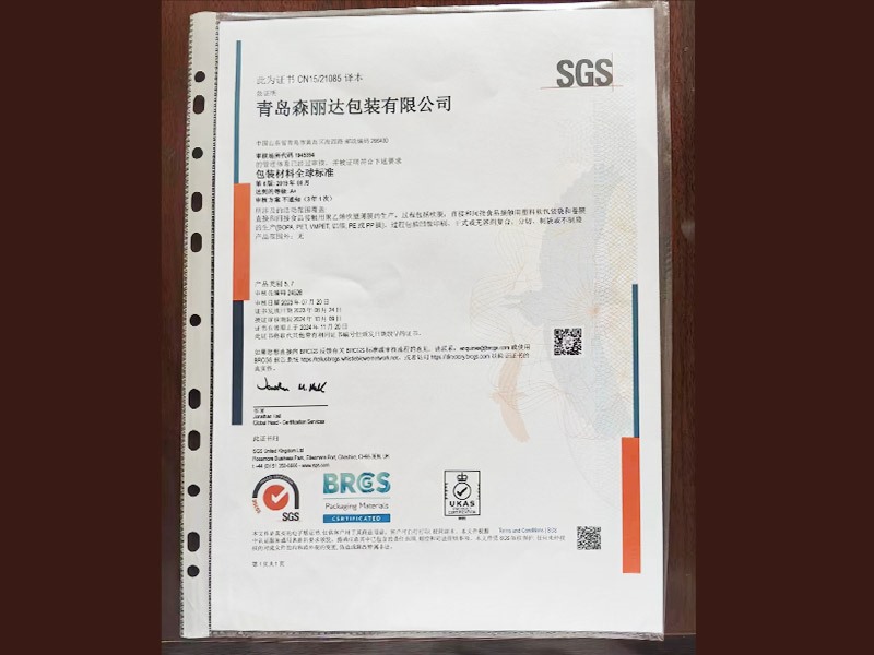 証明書
