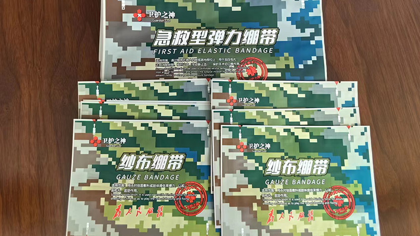 医药包装