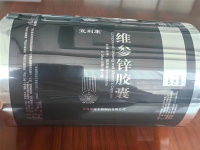 Roll film