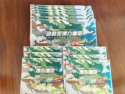 医薬品包装