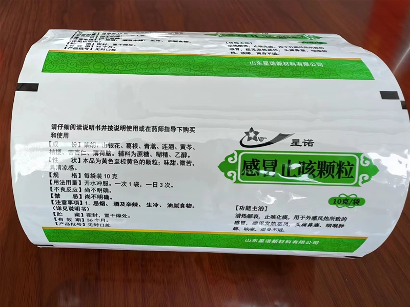 Pharmaceutical Packaging