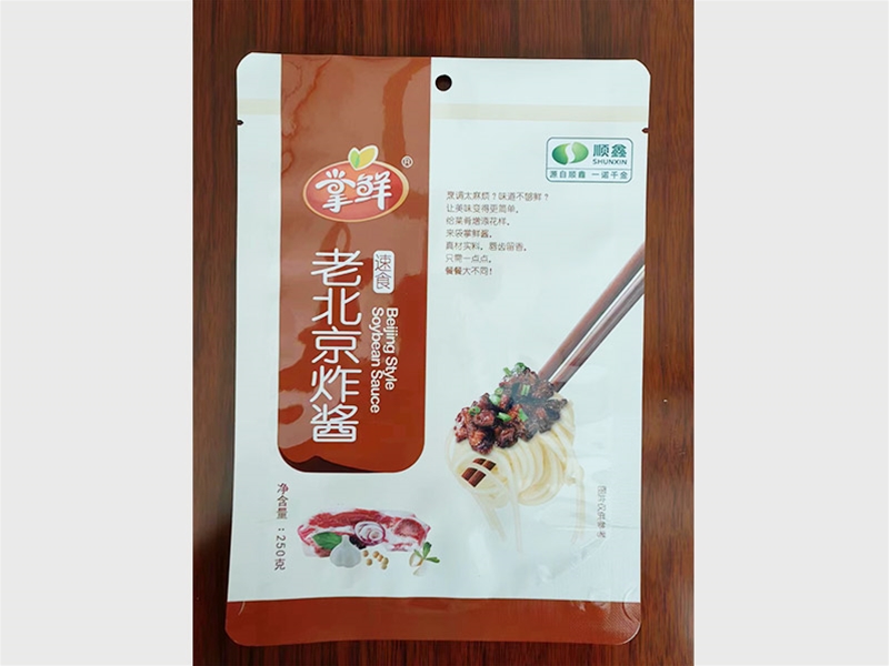 Aluminum foil bag