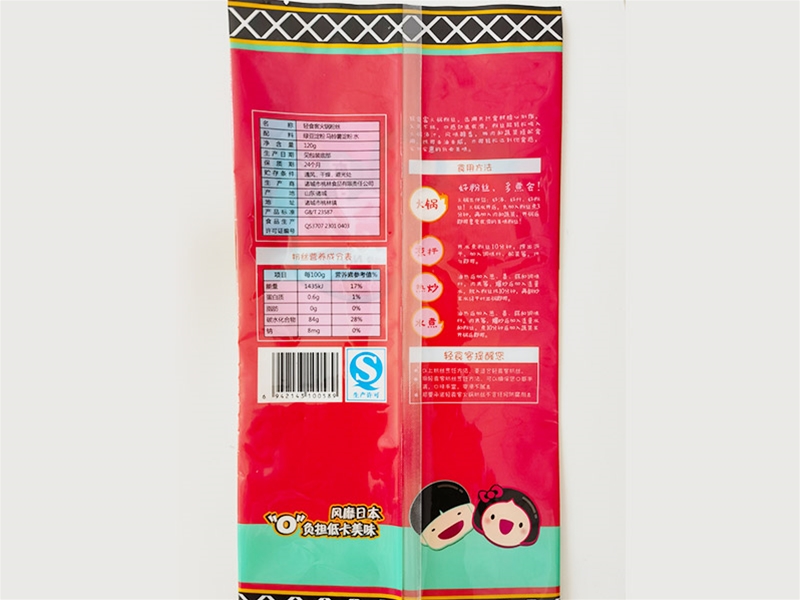 Back sealing bag