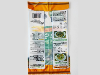 Back sealing bag