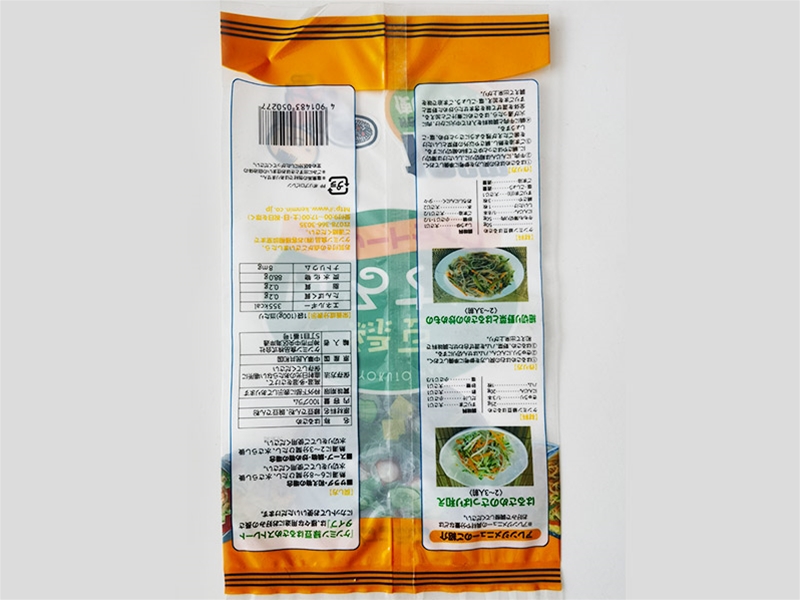 Back sealing bag