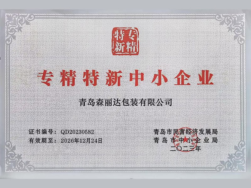 Specialized & innovative enterprise