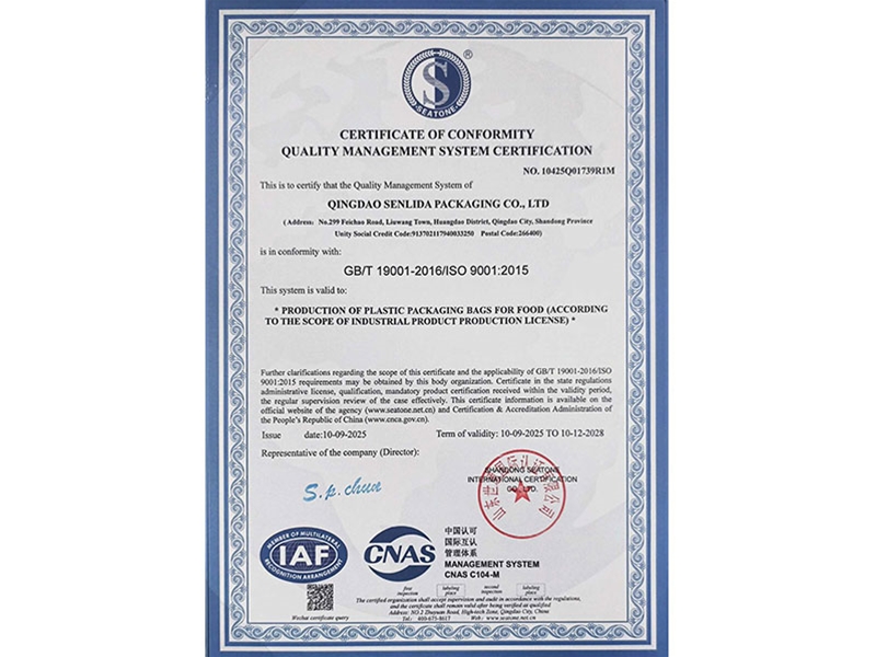 ISO9001