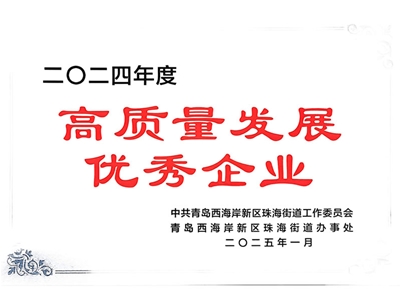 Excellent Enterprise